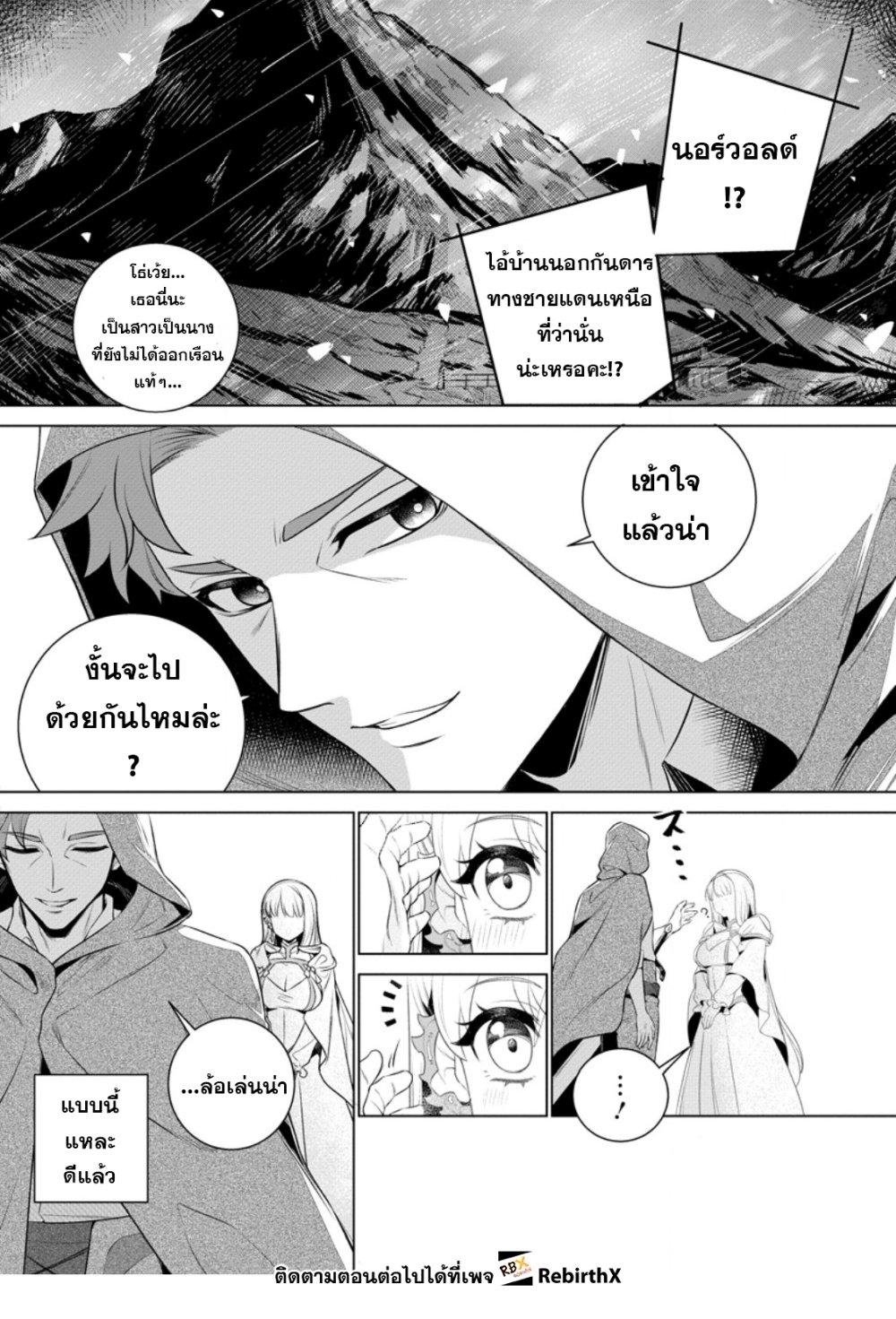 Manga-lc-com อ่านมังงะ อ่านการ์ตูน ออนไลน์ ฟรี Netorare Tsuihousareta Saikyou Kishi Danchou no Ossan, Katainaka de Eiyuu ni Matsuriagerareru ตอนที่ 1 2 3 4 5 6 7 8 9 10 11 12 13 14 ฟรี ไม่มีโฆษณา Manga-lc - อ่าน มังงะ อ่าน การ์ตูน ออนไลน์ อ่านมังงะ ฟรี