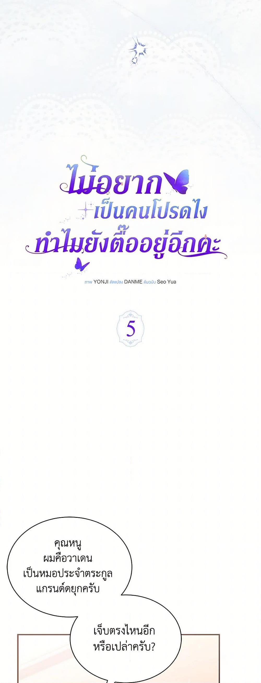 Manga-lc-com อ่านมังงะ อ่านการ์ตูน ออนไลน์ ฟรี Obsessed With Shuelina ตอนที่ 1 2 3 4 5 6 7 8 9 10 11 12 13 14 ฟรี ไม่มีโฆษณา Manga-lc - อ่าน มังงะ อ่าน การ์ตูน ออนไลน์ อ่านมังงะ ฟรี