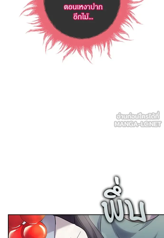 ข้าเนี่ยนะเป็นพระสนม ตอนที่ 68 น้องชายของแกวอน รูปที่ 93