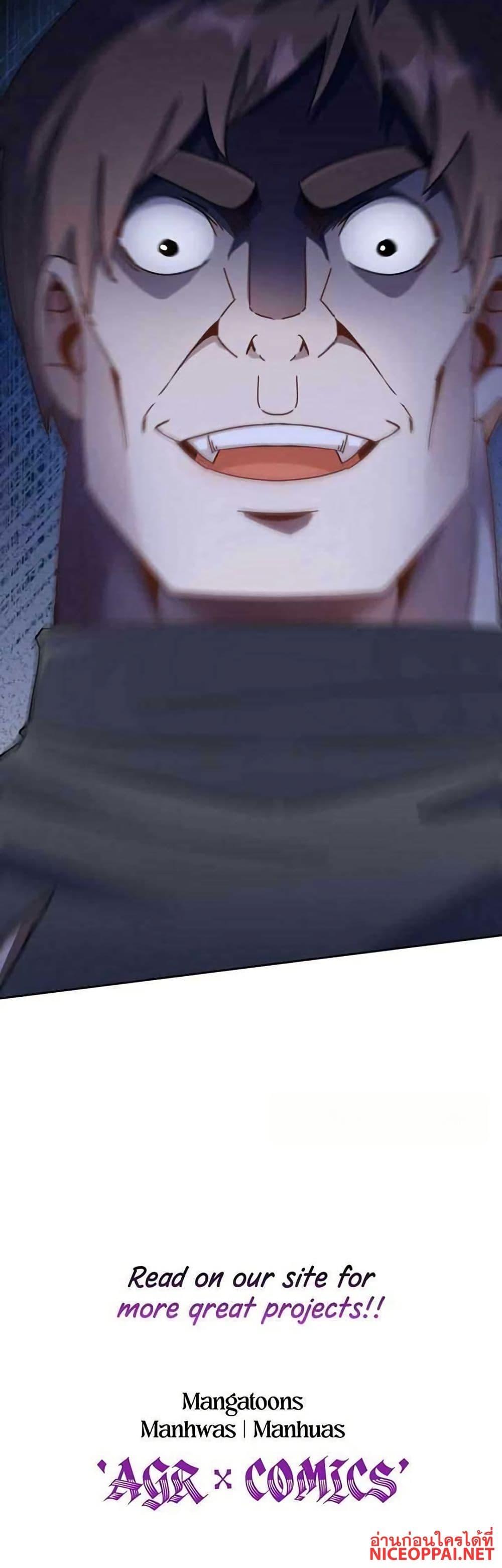 Manga-lc-com อ่านมังงะ อ่านการ์ตูน ออนไลน์ ฟรี Aiming for Maximal Level in a Post-Apocalyptic World ตอนที่ 1 2 3 4 5 6 7 8 9 10 11 12 13 14 ฟรี ไม่มีโฆษณา Manga-lc - อ่าน มังงะ อ่าน การ์ตูน ออนไลน์ อ่านมังงะ ฟรี