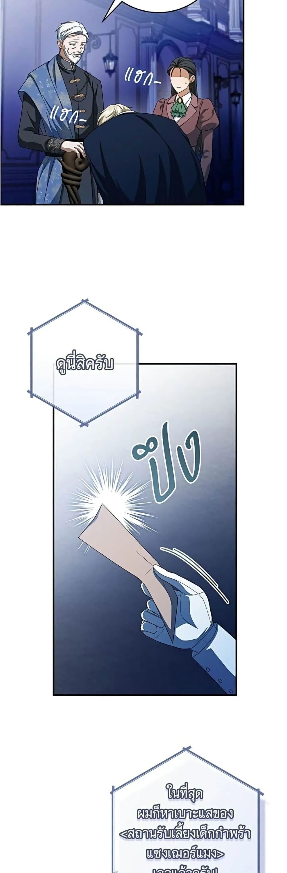 Manga-lc-com อ่านมังงะ อ่านการ์ตูน ออนไลน์ ฟรี All I Want is My Dream Home – โครงการมีสามีแถมฟรีบ้านในฝัน ตอนที่ 1 2 3 4 5 6 7 8 9 10 11 12 13 14 ฟรี ไม่มีโฆษณา Manga-lc - อ่าน มังงะ อ่าน การ์ตูน ออนไลน์ อ่านมังงะ ฟรี