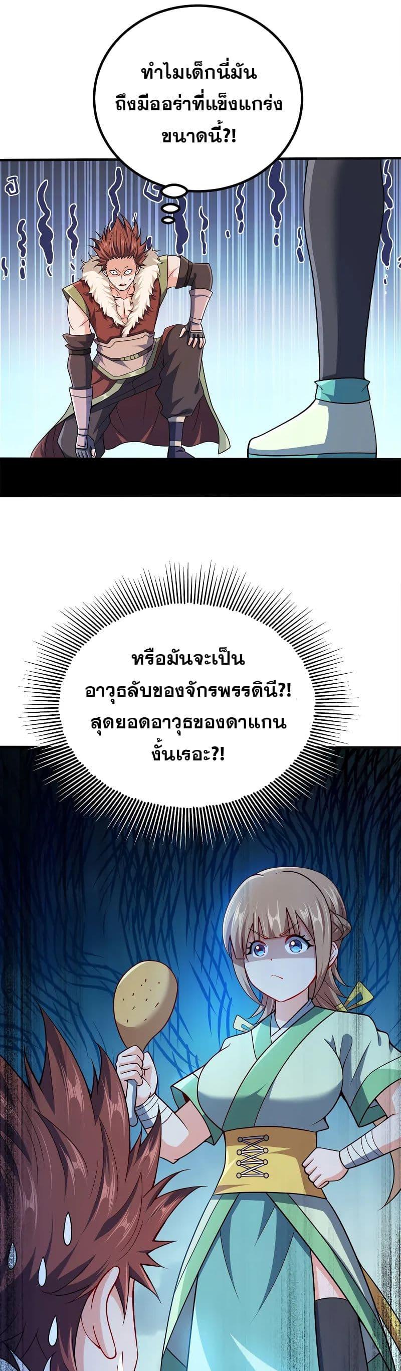 Manga-lc-com อ่านมังงะ อ่านการ์ตูน ออนไลน์ ฟรี My Wife is Actually the Future Tyrant Empress ตอนที่ 1 2 3 4 5 6 7 8 9 10 11 12 13 14 ฟรี ไม่มีโฆษณา Manga-lc - อ่าน มังงะ อ่าน การ์ตูน ออนไลน์ อ่านมังงะ ฟรี