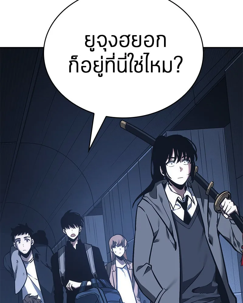 Omniscient Reader อ่านชะตาวันสิ้นโลก ตอนที่ 7 เจ้าของตึก (1) รูปที่ 29