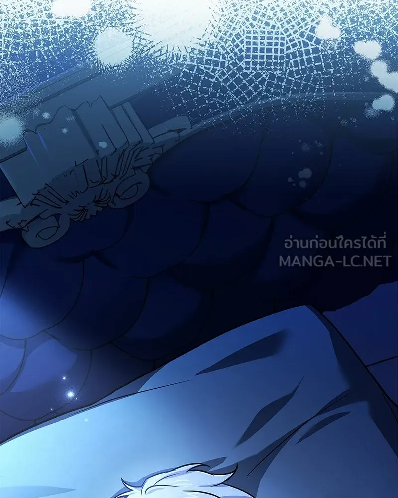 เจ้าชายแผนโบราณ ตอนที่ 18 รูปที่ 183