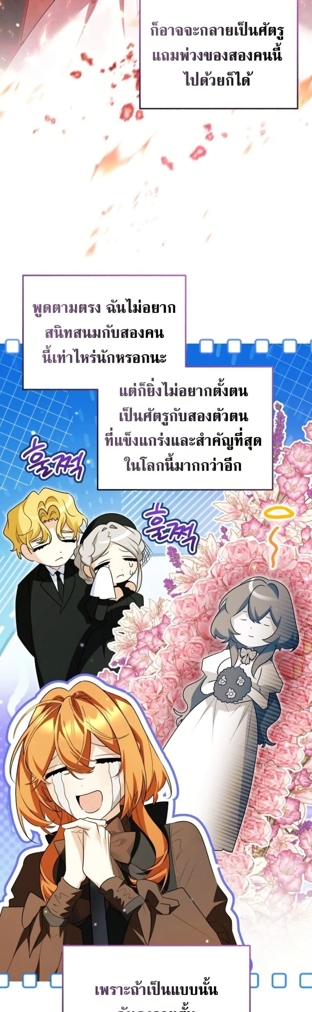Manga-lc-com อ่านมังงะ อ่านการ์ตูน ออนไลน์ ฟรี Marriage With A Suspiciously Demure Husband ตอนที่ 1 2 3 4 5 6 7 8 9 10 11 12 13 14 ฟรี ไม่มีโฆษณา Manga-lc - อ่าน มังงะ อ่าน การ์ตูน ออนไลน์ อ่านมังงะ ฟรี