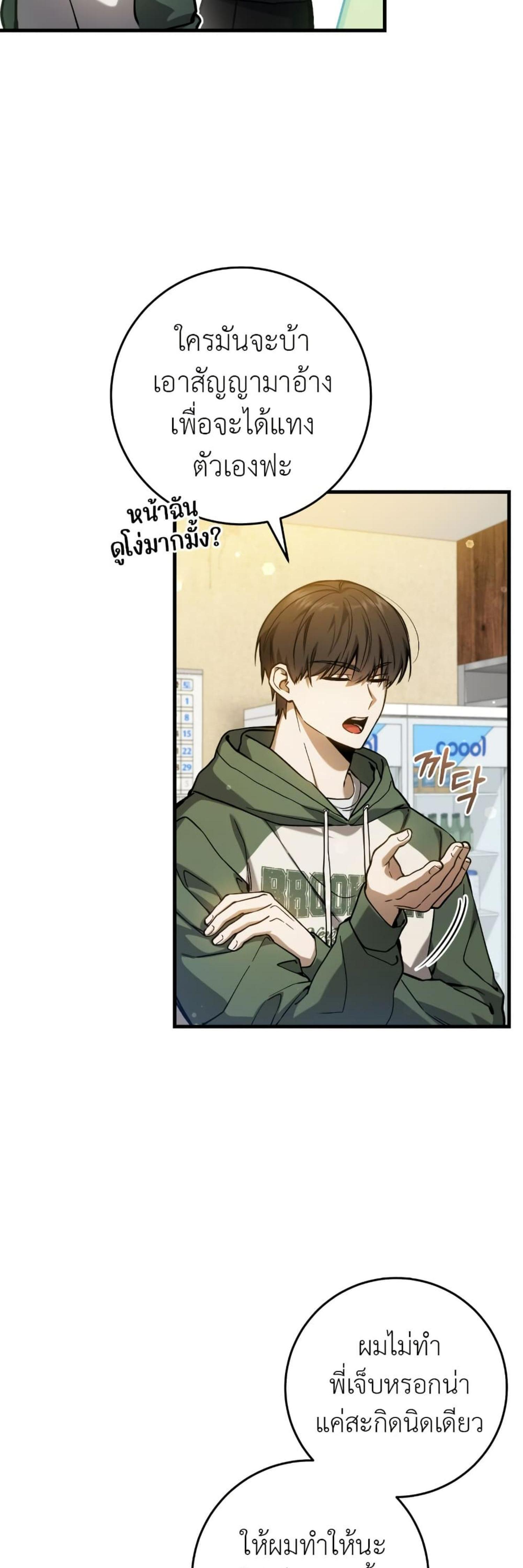 Manga-lc-com อ่านมังงะ อ่านการ์ตูน ออนไลน์ ฟรี The Hunter Wants to Live Quietly ตอนที่ 1 2 3 4 5 6 7 8 9 10 11 12 13 14 ฟรี ไม่มีโฆษณา Manga-lc - อ่าน มังงะ อ่าน การ์ตูน ออนไลน์ อ่านมังงะ ฟรี