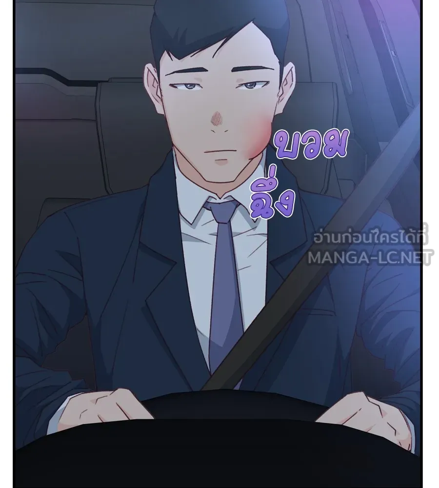 Spy House ตอนที่ 33 รูปที่ 54