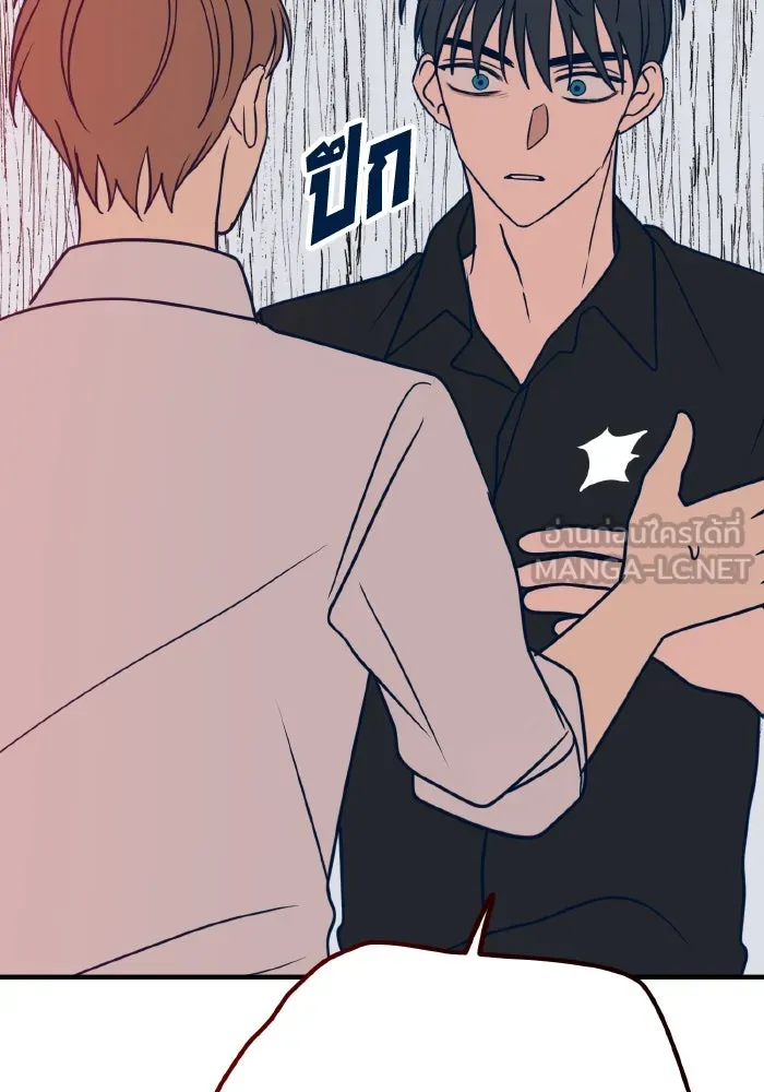 รักนี้ไม่มีรีไซเคิล ตอนที่ 30 รูปที่ 108