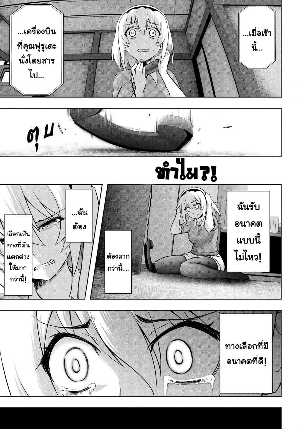 Manga-lc-com อ่านมังงะ อ่านการ์ตูน ออนไลน์ ฟรี Higurashi no Naku Koro ni Meguri ตอนที่ 1 2 3 4 5 6 7 8 9 10 11 12 13 14 ฟรี ไม่มีโฆษณา Manga-lc - อ่าน มังงะ อ่าน การ์ตูน ออนไลน์ อ่านมังงะ ฟรี