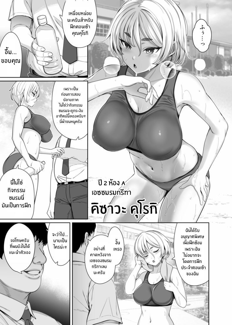 Doujin-Lc- อ่าน โดจิน มังฮวา เกาหลี ญี่ปุ่น จีน แปลไทย หลักสูตรพิเศษ (Yasui Riosuke) ตอนที่ 1 2 3 4 5 6 7 8 9 10 11 12 13 14 ฟรี ไม่มีโฆษณา อ่าน โดจิน Manhwa เกาหลี ญี่ปุ่น จีน เรามีครบ คัดมาให้เน้นๆ โดจิน 18+ รับประกันความฟินโดย  Doujin Lc