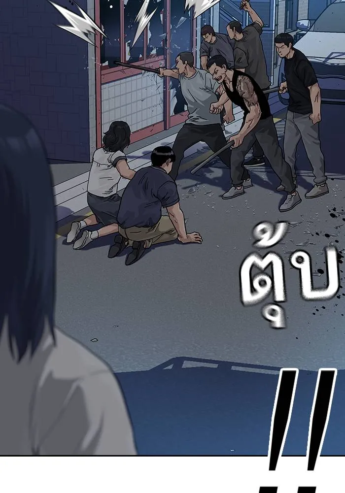 To not die ตอนที่ 69 รูปที่ 52