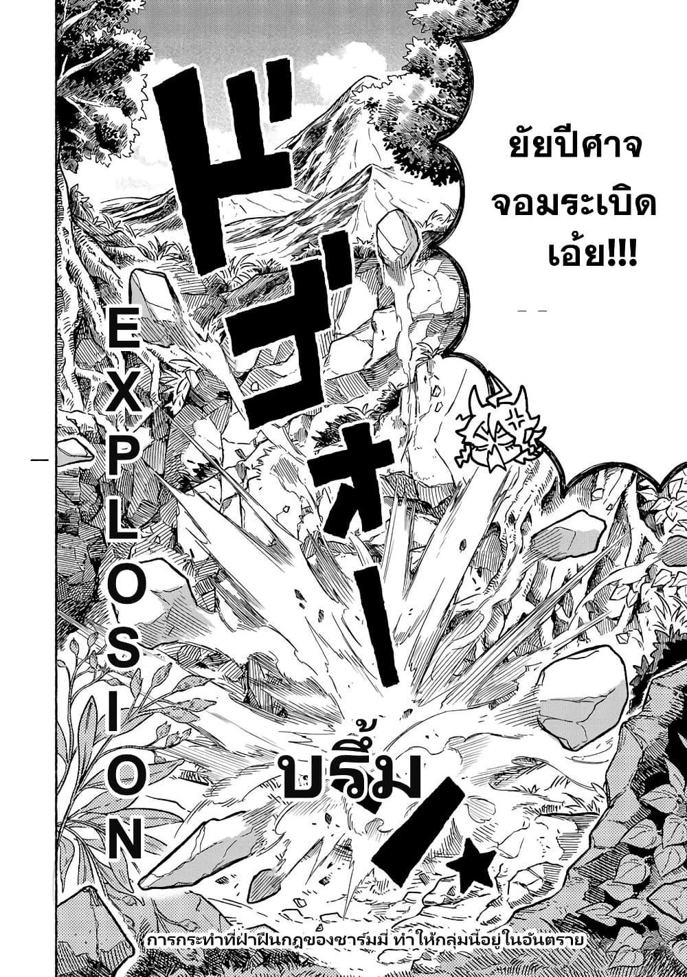 Manga-lc-com อ่านมังงะ อ่านการ์ตูน ออนไลน์ ฟรี (Moto) Yuusha to (Jiki) Maou No, Maou-jou Made No Arukikata ตอนที่ 1 2 3 4 5 6 7 8 9 10 11 12 13 14 ฟรี ไม่มีโฆษณา Manga-lc - อ่าน มังงะ อ่าน การ์ตูน ออนไลน์ อ่านมังงะ ฟรี