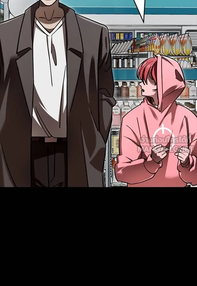 ยมราชลงทัณฑ์ ตอนที่ 58 รูปที่ 24