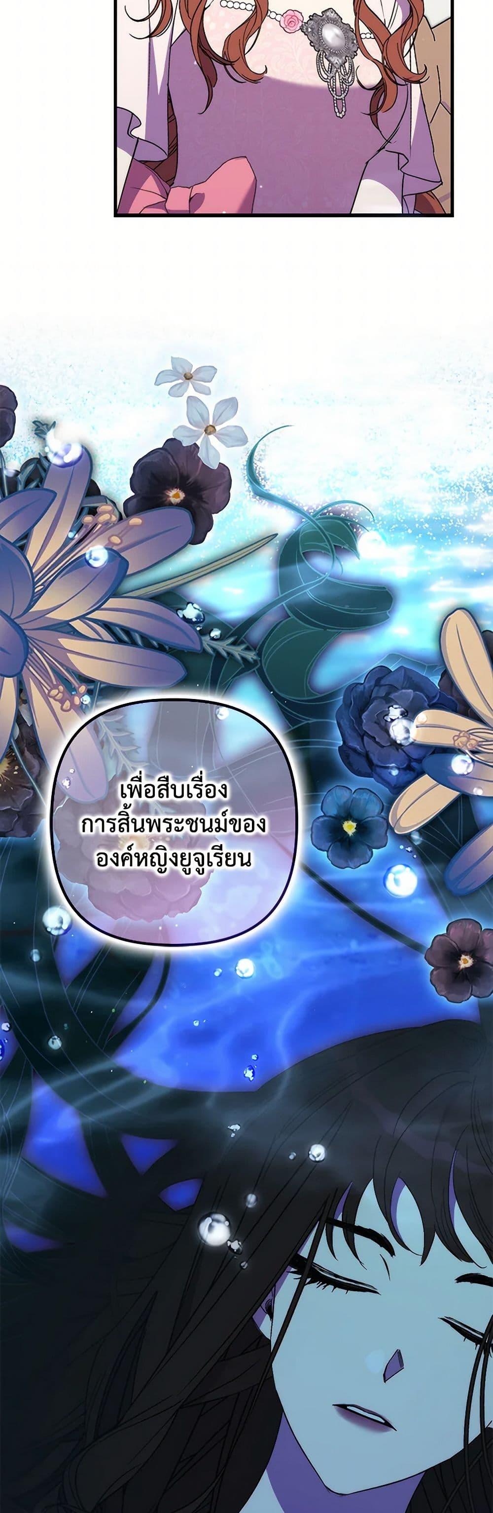 Manga-lc-com อ่านมังงะ อ่านการ์ตูน ออนไลน์ ฟรี I’m Dead, But the Hero Went Crazy ตอนที่ 1 2 3 4 5 6 7 8 9 10 11 12 13 14 ฟรี ไม่มีโฆษณา Manga-lc - อ่าน มังงะ อ่าน การ์ตูน ออนไลน์ อ่านมังงะ ฟรี