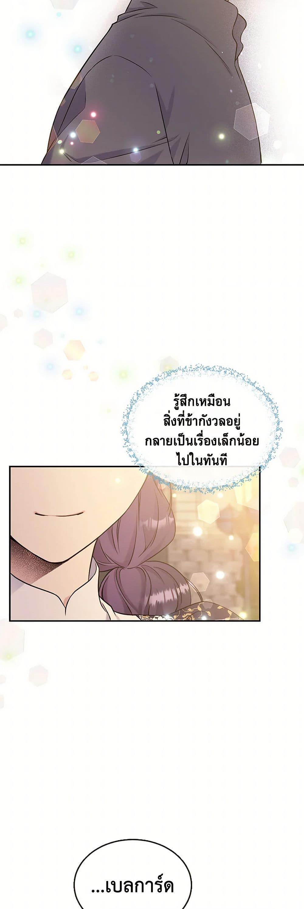Manga-lc-com อ่านมังงะ อ่านการ์ตูน ออนไลน์ ฟรี My Goal is to Live a Long ตอนที่ 1 2 3 4 5 6 7 8 9 10 11 12 13 14 ฟรี ไม่มีโฆษณา Manga-lc - อ่าน มังงะ อ่าน การ์ตูน ออนไลน์ อ่านมังงะ ฟรี