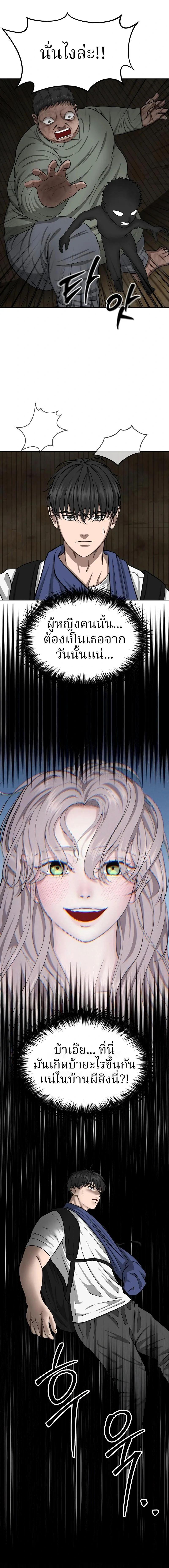 Manga-lc-com อ่านมังงะ อ่านการ์ตูน ออนไลน์ ฟรี Why You Shouldn’t Enter a Haunted House ตอนที่ 1 2 3 4 5 6 7 8 9 10 11 12 13 14 ฟรี ไม่มีโฆษณา Manga-lc - อ่าน มังงะ อ่าน การ์ตูน ออนไลน์ อ่านมังงะ ฟรี