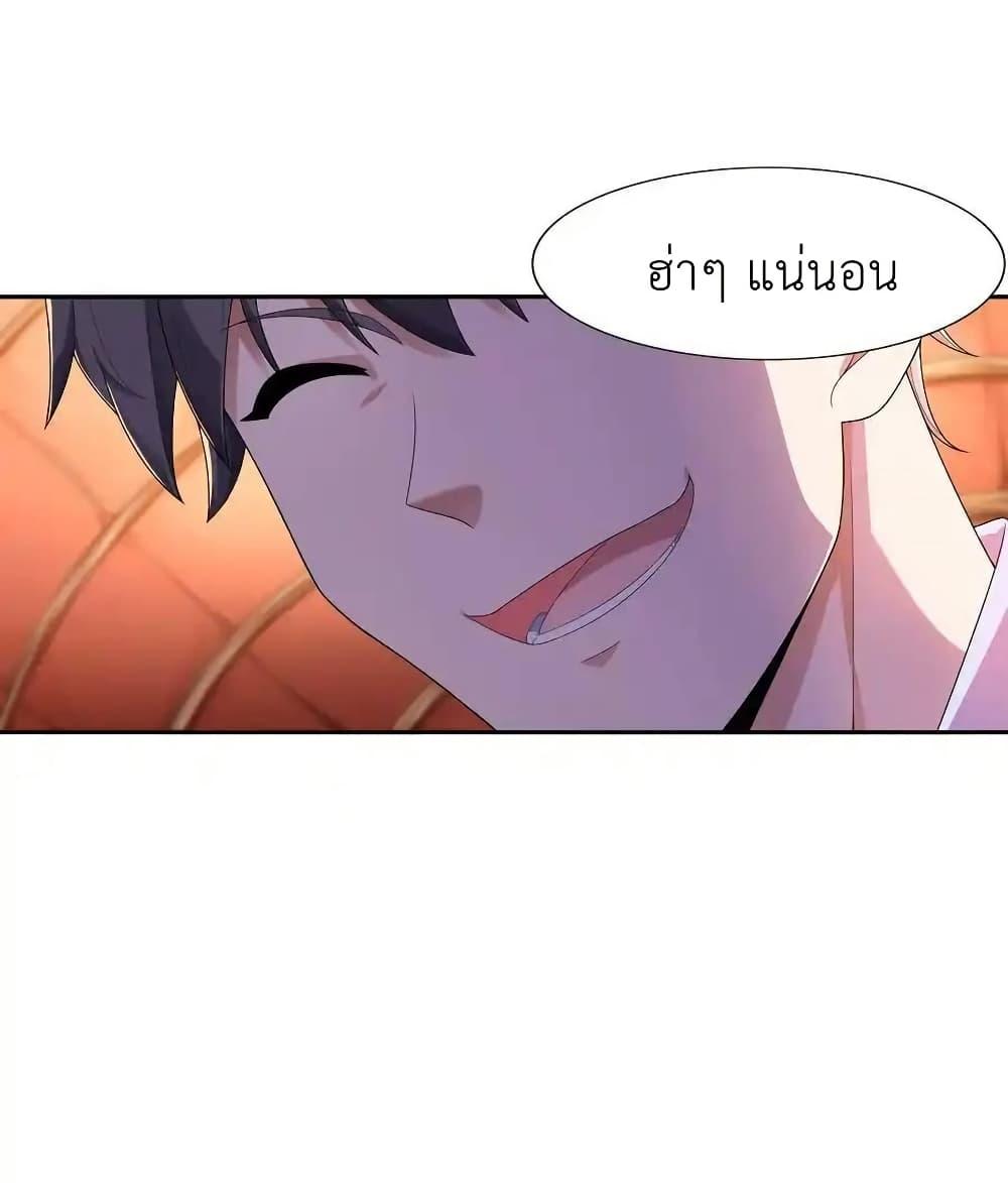 Manga-lc-com อ่านมังงะ อ่านการ์ตูน ออนไลน์ ฟรี There Will Always Be Someone To Disturb My AFK Life ตอนที่ 1 2 3 4 5 6 7 8 9 10 11 12 13 14 ฟรี ไม่มีโฆษณา Manga-lc - อ่าน มังงะ อ่าน การ์ตูน ออนไลน์ อ่านมังงะ ฟรี