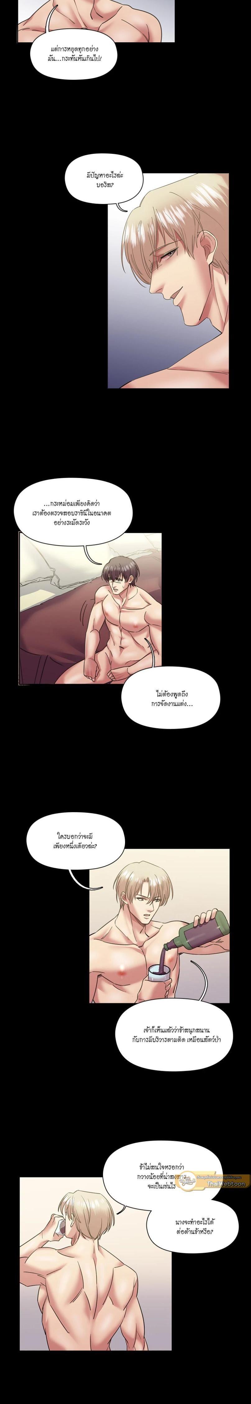 Manga-lc-com อ่านมังงะ อ่านการ์ตูน ออนไลน์ ฟรี I was Reborn as the Villainess’ Father and I Need XXX to Survive! ตอนที่ 1 2 3 4 5 6 7 8 9 10 11 12 13 14 ฟรี ไม่มีโฆษณา Manga-lc - อ่าน มังงะ อ่าน การ์ตูน ออนไลน์ อ่านมังงะ ฟรี