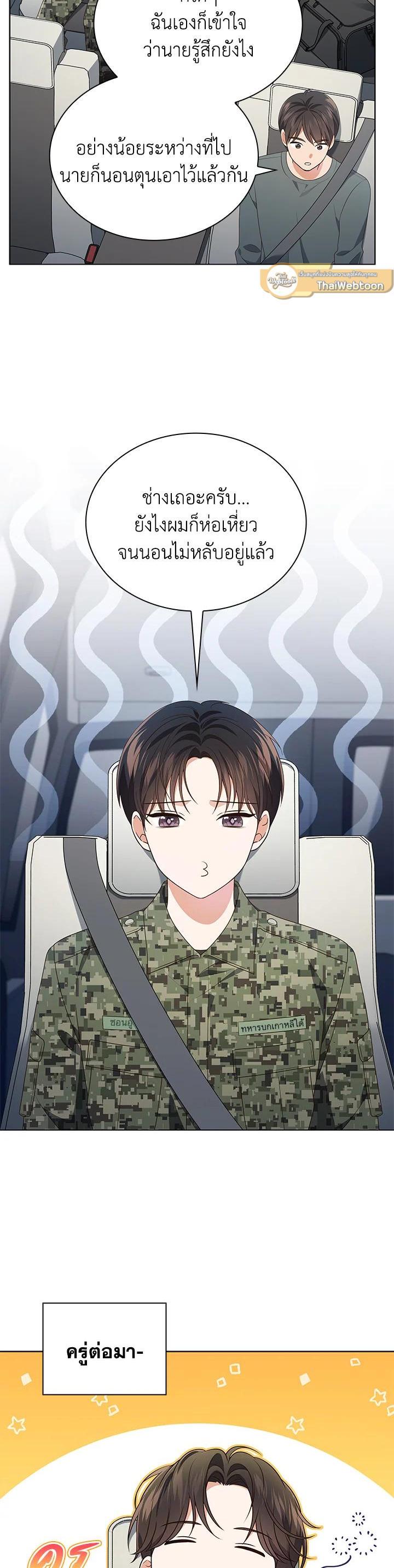 Manga-lc-com อ่านมังงะ อ่านการ์ตูน ออนไลน์ ฟรี In This Life, the Greatest Star in the Universe ตอนที่ 1 2 3 4 5 6 7 8 9 10 11 12 13 14 ฟรี ไม่มีโฆษณา Manga-lc - อ่าน มังงะ อ่าน การ์ตูน ออนไลน์ อ่านมังงะ ฟรี