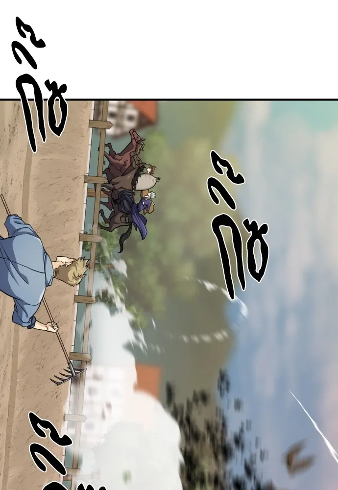 ยอดสถาปนิกผู้พิทักษ์อาณาจักร ตอนที่ 49 รูปที่ 103