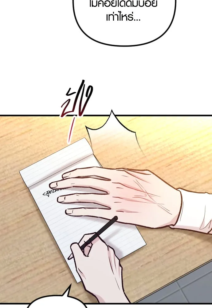 รักกันคนละครึ่งทาง ตอนที่ 48 รูปที่ 85