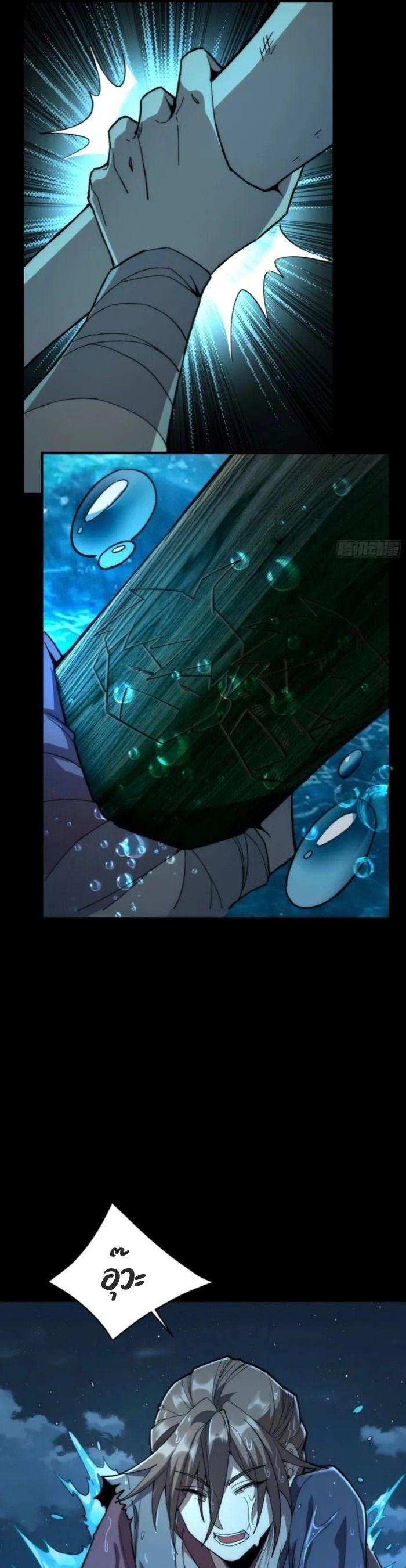 Manga-lc-com อ่านมังงะ อ่านการ์ตูน ออนไลน์ ฟรี Becoming a God, Starting as water monkey ตอนที่ 1 2 3 4 5 6 7 8 9 10 11 12 13 14 ฟรี ไม่มีโฆษณา Manga-lc - อ่าน มังงะ อ่าน การ์ตูน ออนไลน์ อ่านมังงะ ฟรี