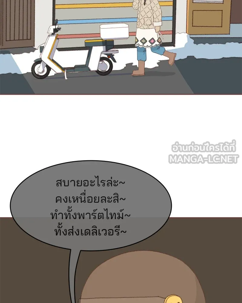 เพียงลมหนาว ตอนที่ 1 รูปที่ 99