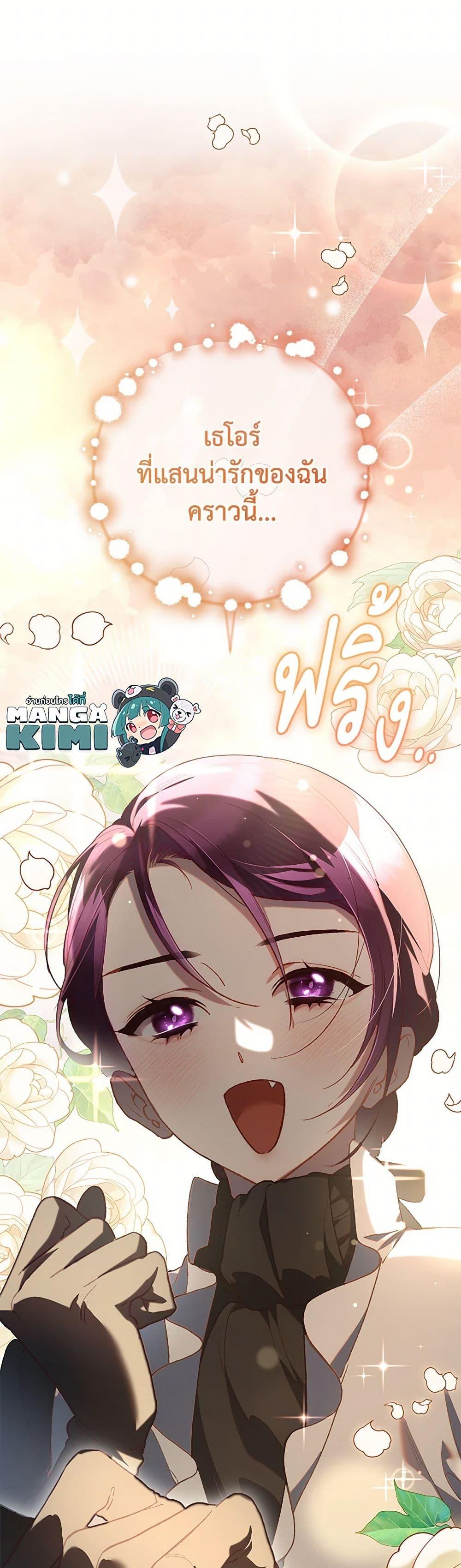 Manga-lc-com อ่านมังงะ อ่านการ์ตูน ออนไลน์ ฟรี Second Life of a Trash Princess ตอนที่ 1 2 3 4 5 6 7 8 9 10 11 12 13 14 ฟรี ไม่มีโฆษณา Manga-lc - อ่าน มังงะ อ่าน การ์ตูน ออนไลน์ อ่านมังงะ ฟรี