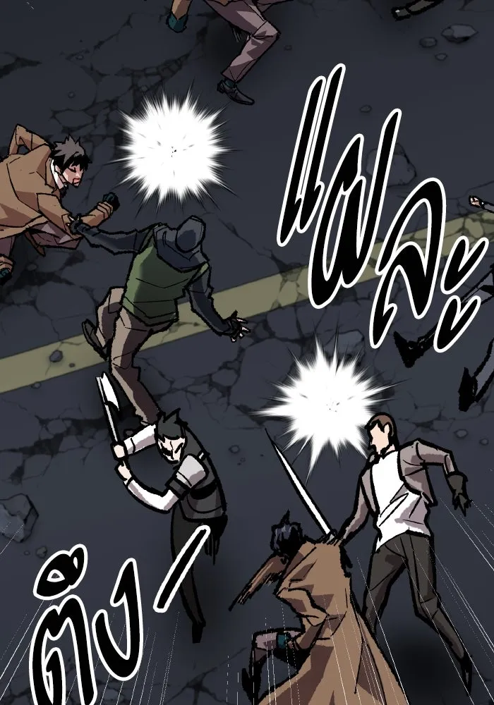 ยอดคนเลเวลทะลุ ตอนที่ 63 จักรวาลของมิติอื่น รูปที่ 56