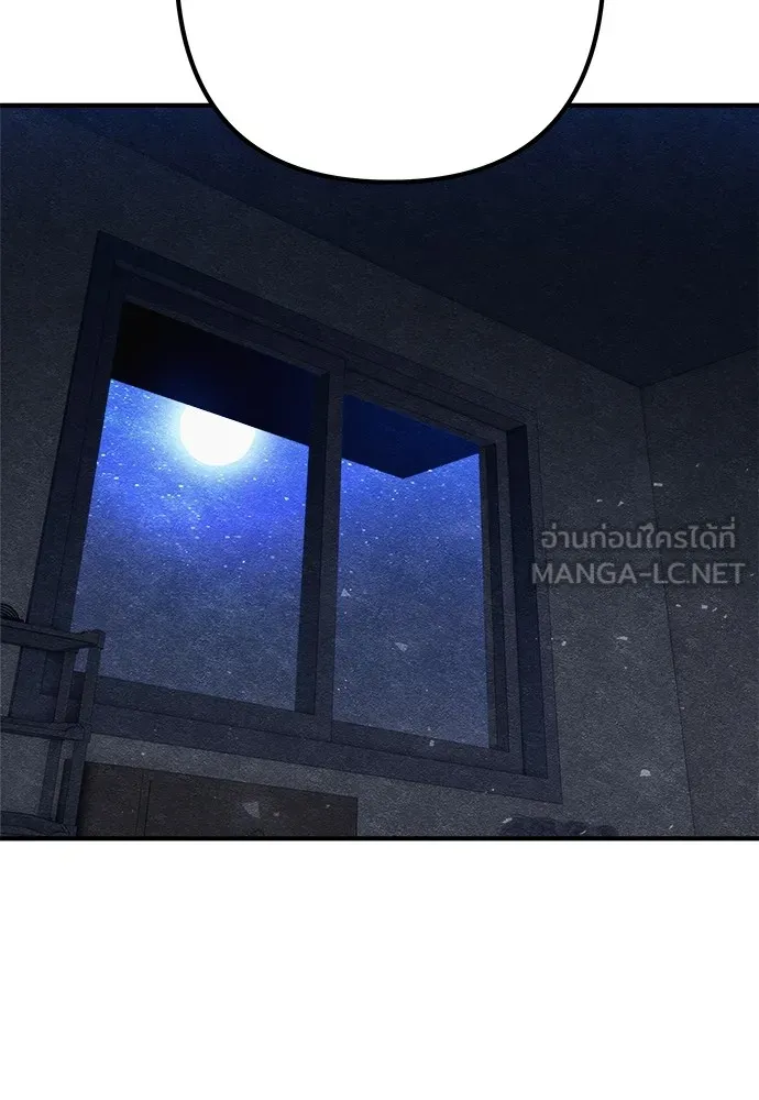 Zombie X Slasher ตอนที่ 9 รูปที่ 72