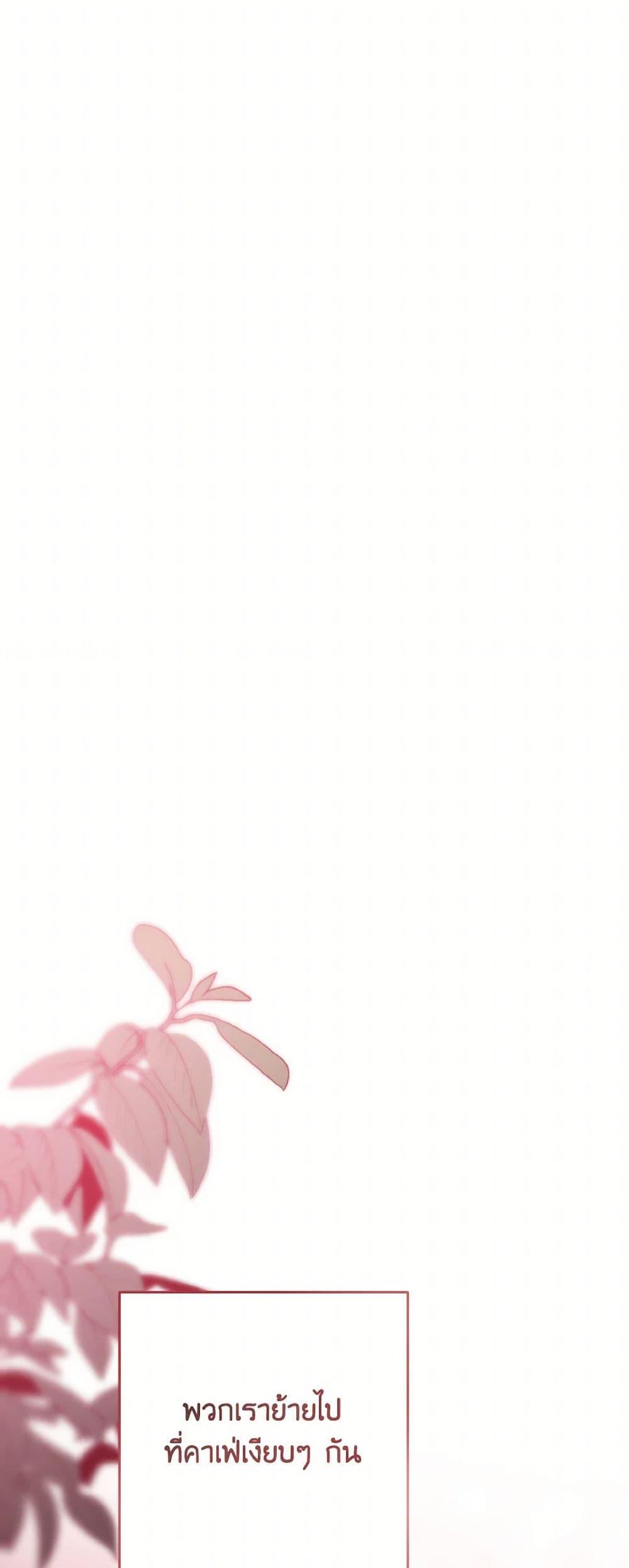 Manga-lc-com อ่านมังงะ อ่านการ์ตูน ออนไลน์ ฟรี I Tamed the Duke ตอนที่ 1 2 3 4 5 6 7 8 9 10 11 12 13 14 ฟรี ไม่มีโฆษณา Manga-lc - อ่าน มังงะ อ่าน การ์ตูน ออนไลน์ อ่านมังงะ ฟรี