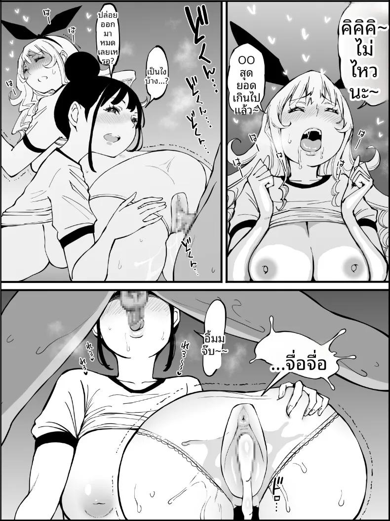 Doujin-Lc- อ่าน โดจิน มังฮวา เกาหลี ญี่ปุ่น จีน แปลไทย ฮาเร็มสัมพันธ์ไม่ผูกมัด (Ail) ตอนที่ 1 2 3 4 5 6 7 8 9 10 11 12 13 14 ฟรี ไม่มีโฆษณา อ่าน โดจิน Manhwa เกาหลี ญี่ปุ่น จีน เรามีครบ คัดมาให้เน้นๆ โดจิน 18+ รับประกันความฟินโดย  Doujin Lc