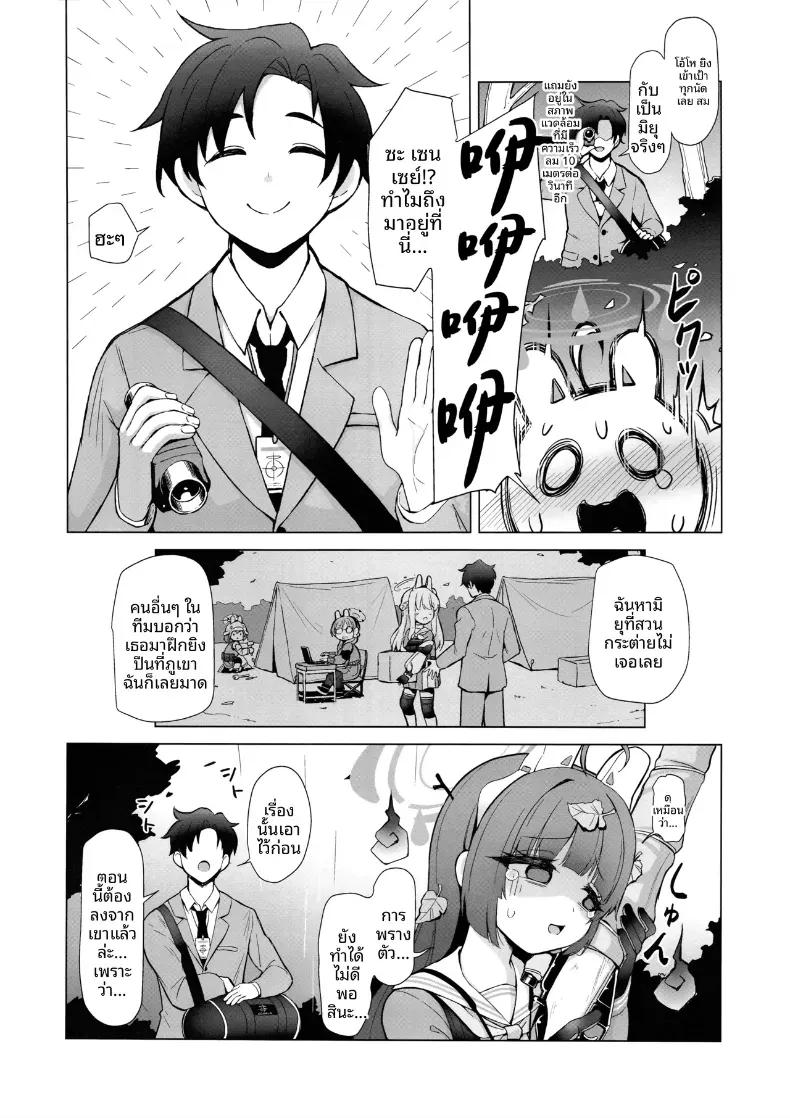 Doujin-Lc- อ่าน โดจิน มังฮวา เกาหลี ญี่ปุ่น จีน แปลไทย ติดฝนกับคุณครู (Sera Shousa) ตอนที่ 1 2 3 4 5 6 7 8 9 10 11 12 13 14 ฟรี ไม่มีโฆษณา อ่าน โดจิน Manhwa เกาหลี ญี่ปุ่น จีน เรามีครบ คัดมาให้เน้นๆ โดจิน 18+ รับประกันความฟินโดย  Doujin Lc