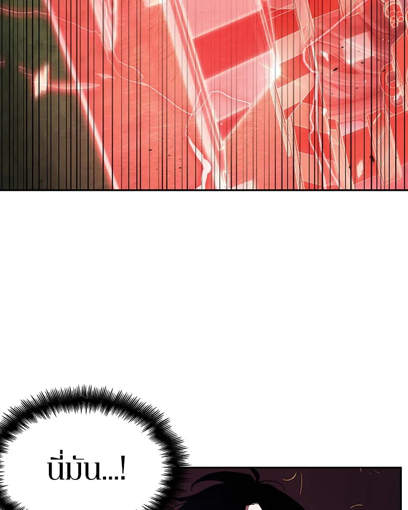 Omniscient Reader อ่านชะตาวันสิ้นโลก ตอนที่ 24 สิ่งที่สามารถเปลี่ยนแปลงได้ (9 รูปที่ 7