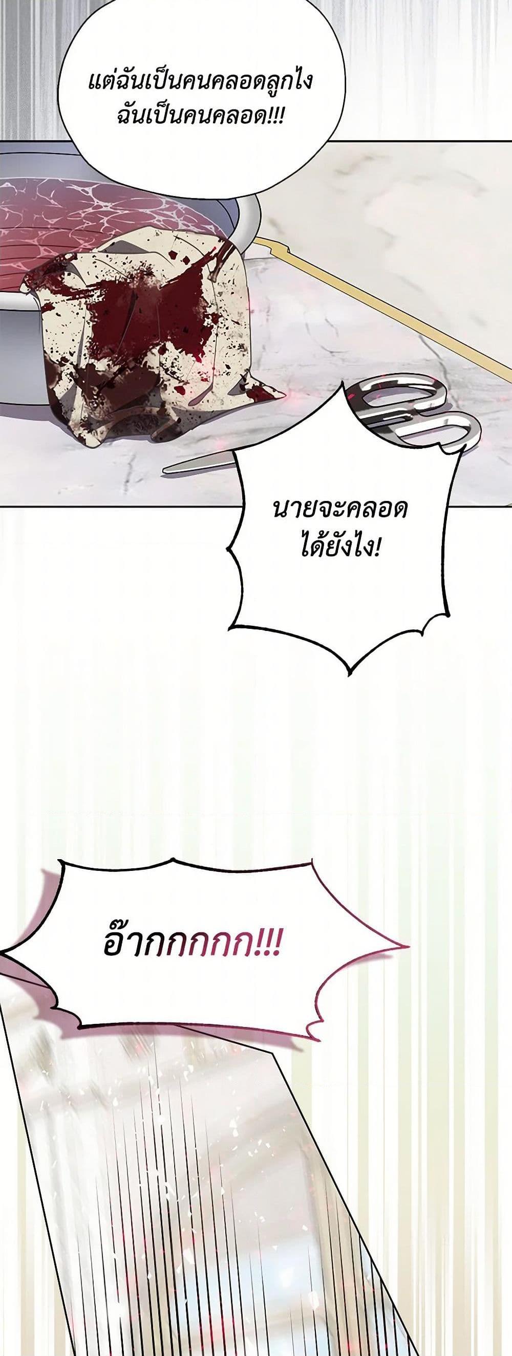 Manga-lc-com อ่านมังงะ อ่านการ์ตูน ออนไลน์ ฟรี Your Majesty, Please Spare Me This Time ตอนที่ 1 2 3 4 5 6 7 8 9 10 11 12 13 14 ฟรี ไม่มีโฆษณา Manga-lc - อ่าน มังงะ อ่าน การ์ตูน ออนไลน์ อ่านมังงะ ฟรี