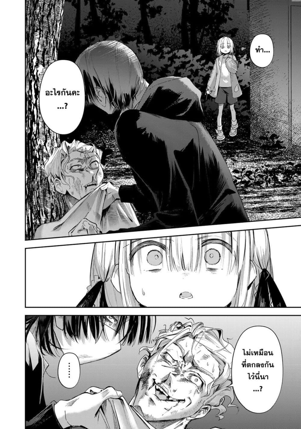 Manga-lc-com อ่านมังงะ อ่านการ์ตูน ออนไลน์ ฟรี DD Addiction ตอนที่ 1 2 3 4 5 6 7 8 9 10 11 12 13 14 ฟรี ไม่มีโฆษณา Manga-lc - อ่าน มังงะ อ่าน การ์ตูน ออนไลน์ อ่านมังงะ ฟรี