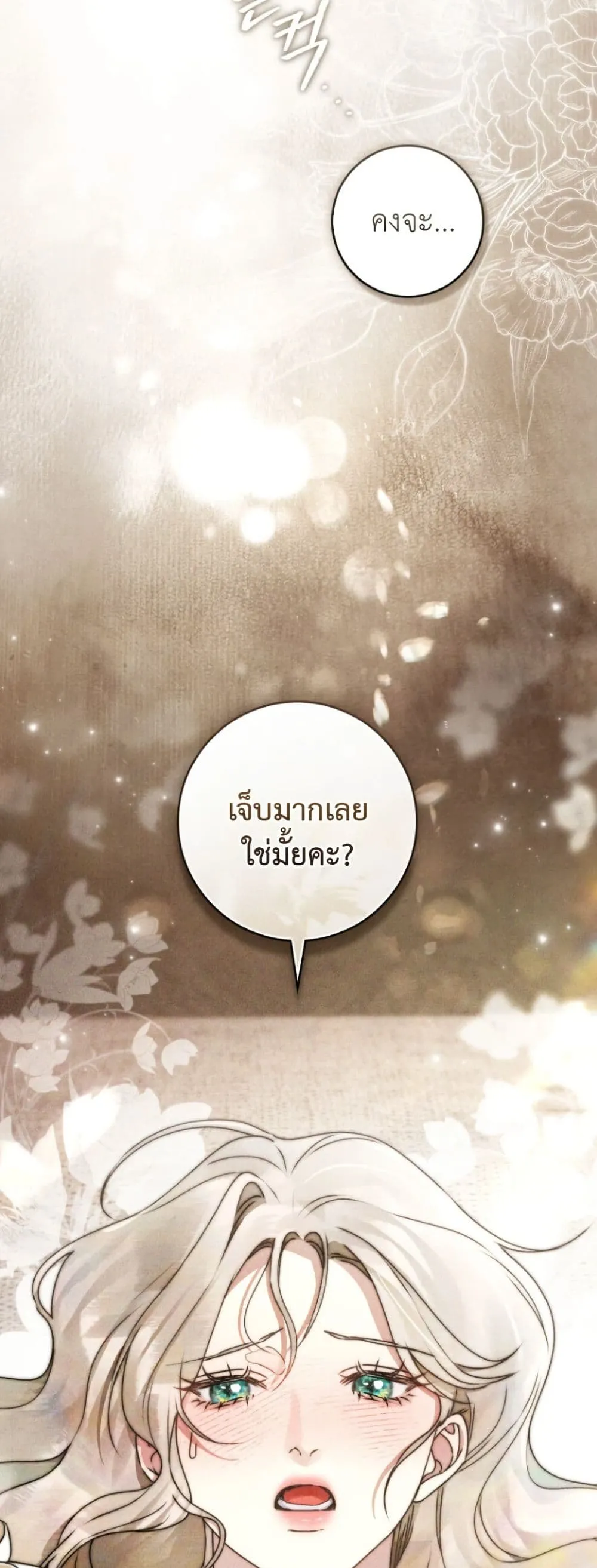 Manga-lc-com อ่านมังงะ อ่านการ์ตูน ออนไลน์ ฟรี A Wicked Husband ตอนที่ 1 2 3 4 5 6 7 8 9 10 11 12 13 14 ฟรี ไม่มีโฆษณา Manga-lc - อ่าน มังงะ อ่าน การ์ตูน ออนไลน์ อ่านมังงะ ฟรี