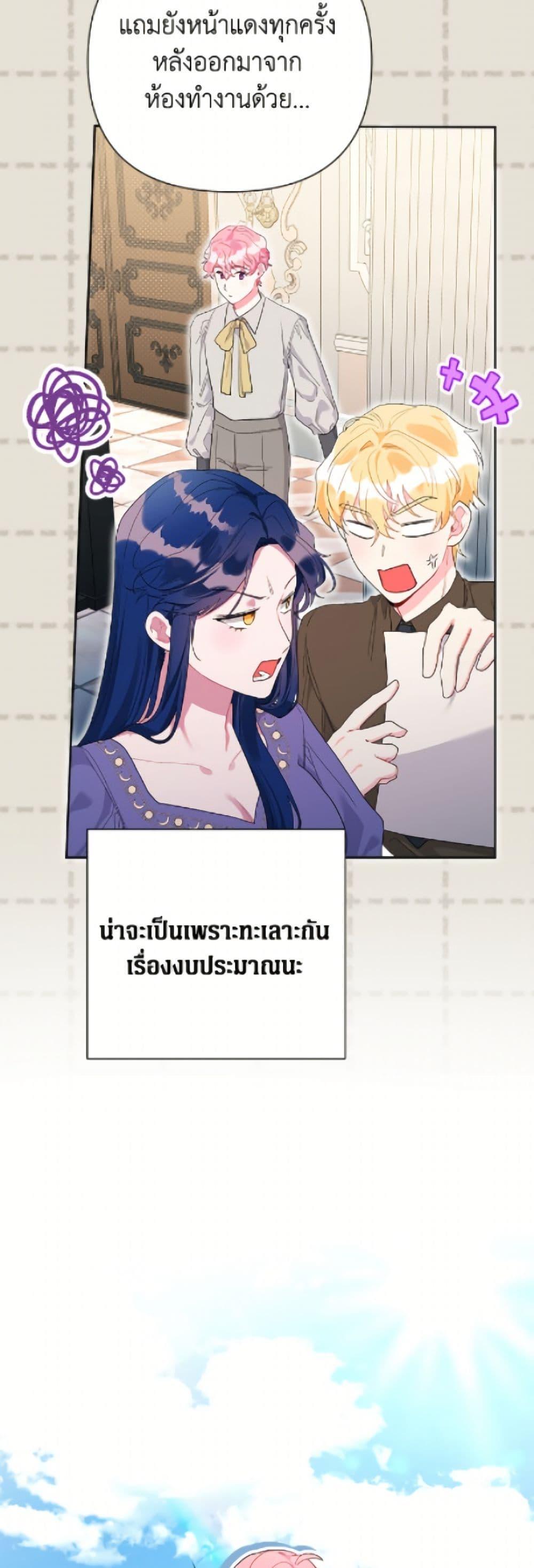 Manga-lc-com อ่านมังงะ อ่านการ์ตูน ออนไลน์ ฟรี The Archvillain’s Daughter-in-Law ตอนที่ 1 2 3 4 5 6 7 8 9 10 11 12 13 14 ฟรี ไม่มีโฆษณา Manga-lc - อ่าน มังงะ อ่าน การ์ตูน ออนไลน์ อ่านมังงะ ฟรี