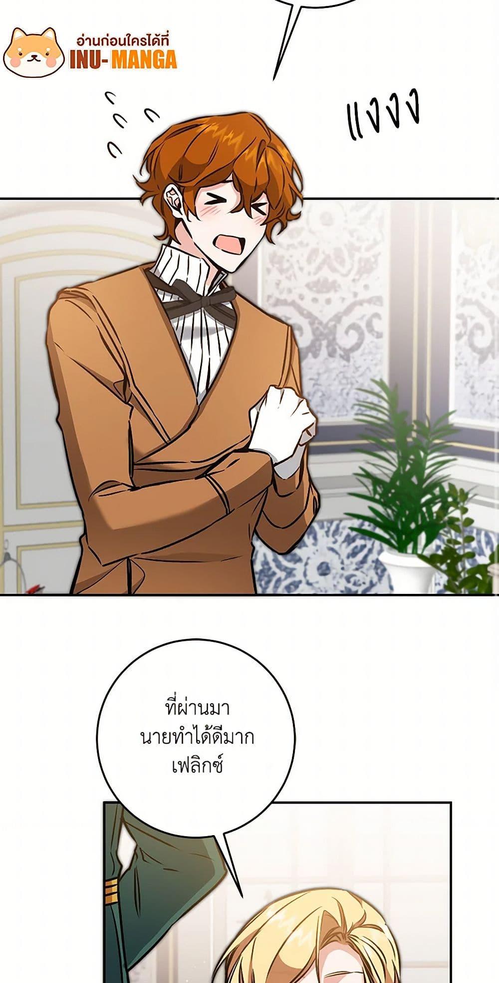 Manga-lc-com อ่านมังงะ อ่านการ์ตูน ออนไลน์ ฟรี I’ve Become the Villainous Empress of a Novel ตอนที่ 1 2 3 4 5 6 7 8 9 10 11 12 13 14 ฟรี ไม่มีโฆษณา Manga-lc - อ่าน มังงะ อ่าน การ์ตูน ออนไลน์ อ่านมังงะ ฟรี