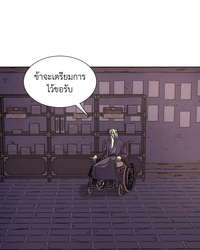 เกิดอีกทีเป็นว่าที่ประมุขลัทธิมาร ตอนที่ 34 รูปที่ 142