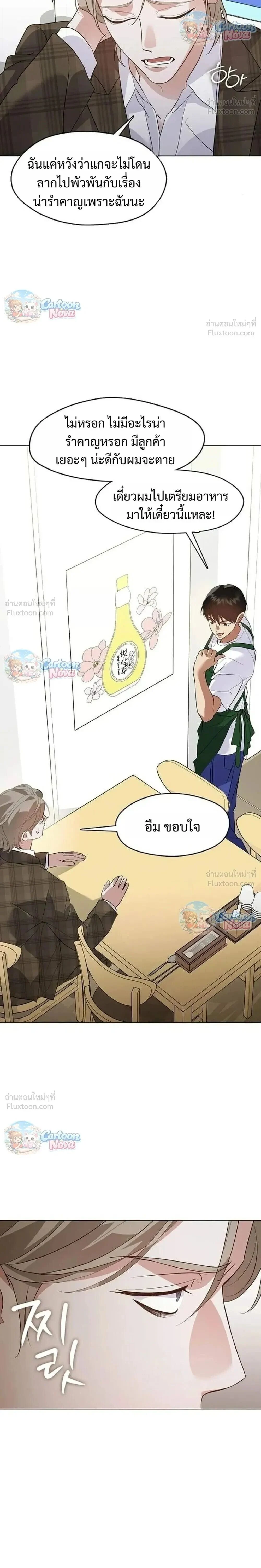 Manga-lc-com อ่านมังงะ อ่านการ์ตูน ออนไลน์ ฟรี Afterlife Diner ร้านอาหารหลังความตาย ตอนที่ 1 2 3 4 5 6 7 8 9 10 11 12 13 14 ฟรี ไม่มีโฆษณา Manga-lc - อ่าน มังงะ อ่าน การ์ตูน ออนไลน์ อ่านมังงะ ฟรี
