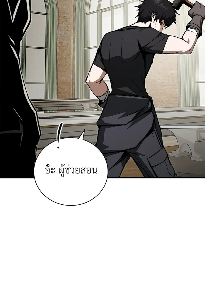 ผู้ย้อนเวลาผู้สร้างทุกสิ่ง ตอนที่ 9 รูปที่ 47