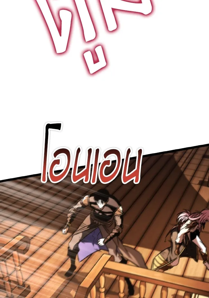 การแข่งขันของผู้เกิดใหม่ ตอนที่ 56 รูปที่ 140