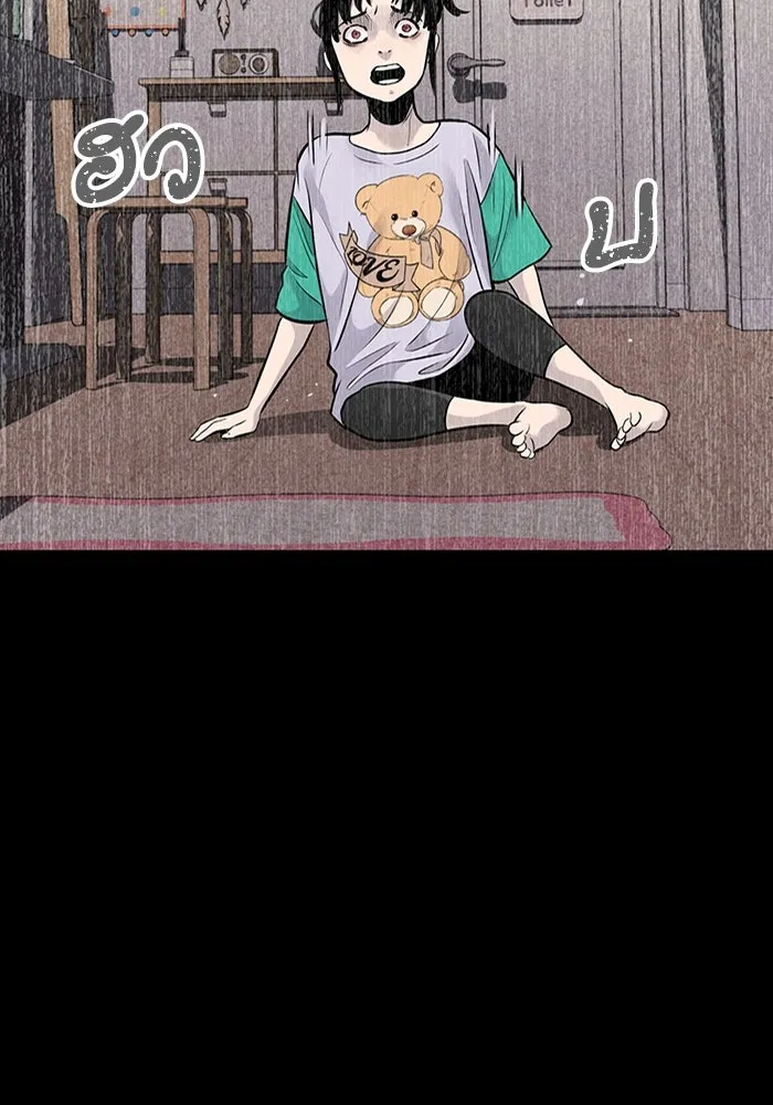 มีนา เกิดมาล่า ตอนที่ 37 รูปที่ 17