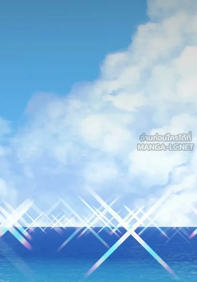 +99 ท่อนไม้ ตอนที่ 179 รูปที่ 356