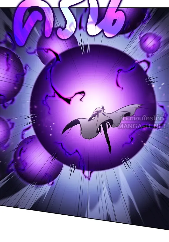 ลูกชายคนเล็กของดยุกคือมือสังหาร ตอนที่ 88 รูปที่ 102