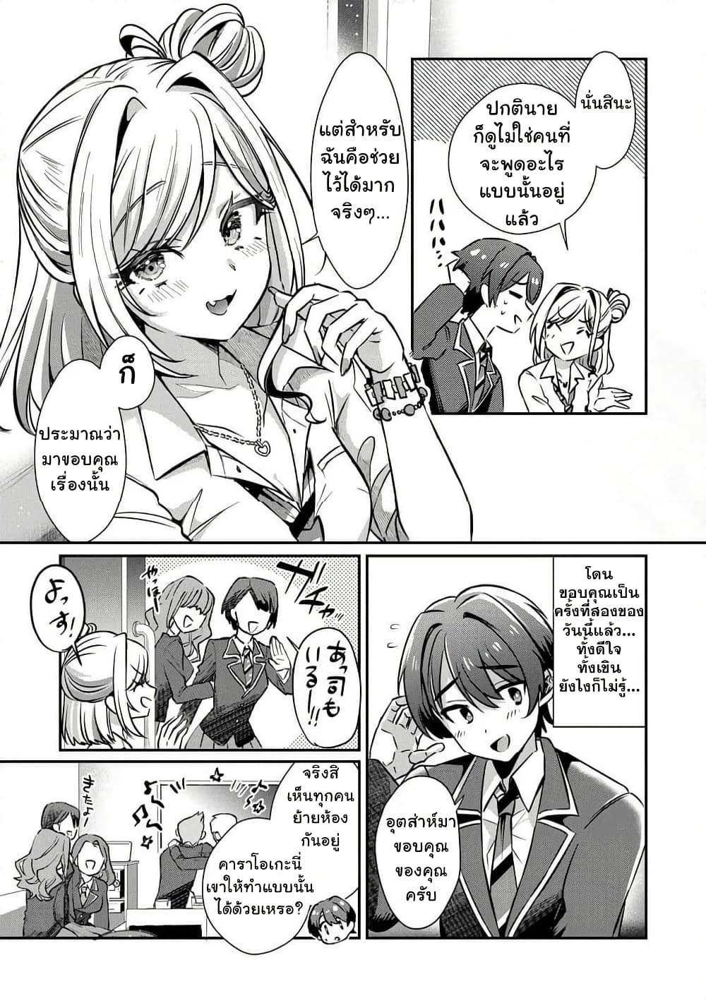 Manga-lc-com อ่านมังงะ อ่านการ์ตูน ออนไลน์ ฟรี Kounai Sandai Bijo No Himo Shite ตอนที่ 1 2 3 4 5 6 7 8 9 10 11 12 13 14 ฟรี ไม่มีโฆษณา Manga-lc - อ่าน มังงะ อ่าน การ์ตูน ออนไลน์ อ่านมังงะ ฟรี