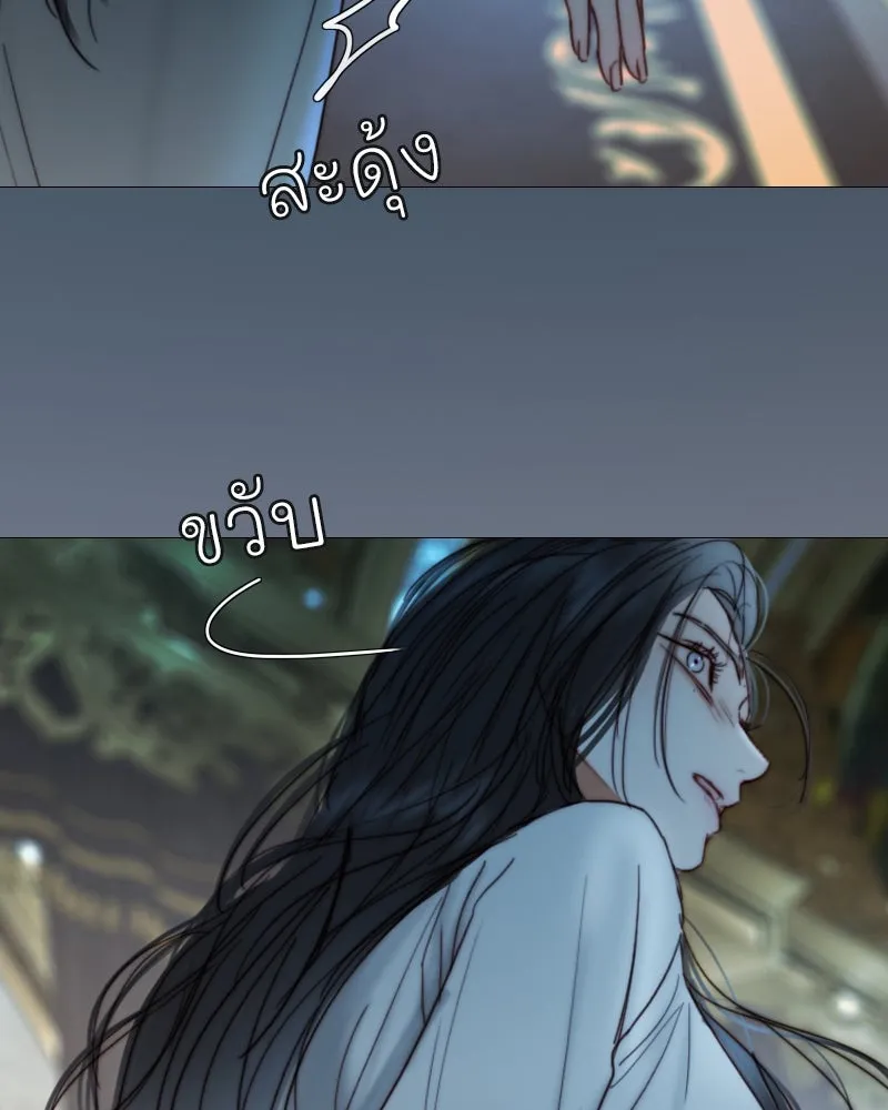 เซเรน่า ตอนที่ 122 รูปที่ 125