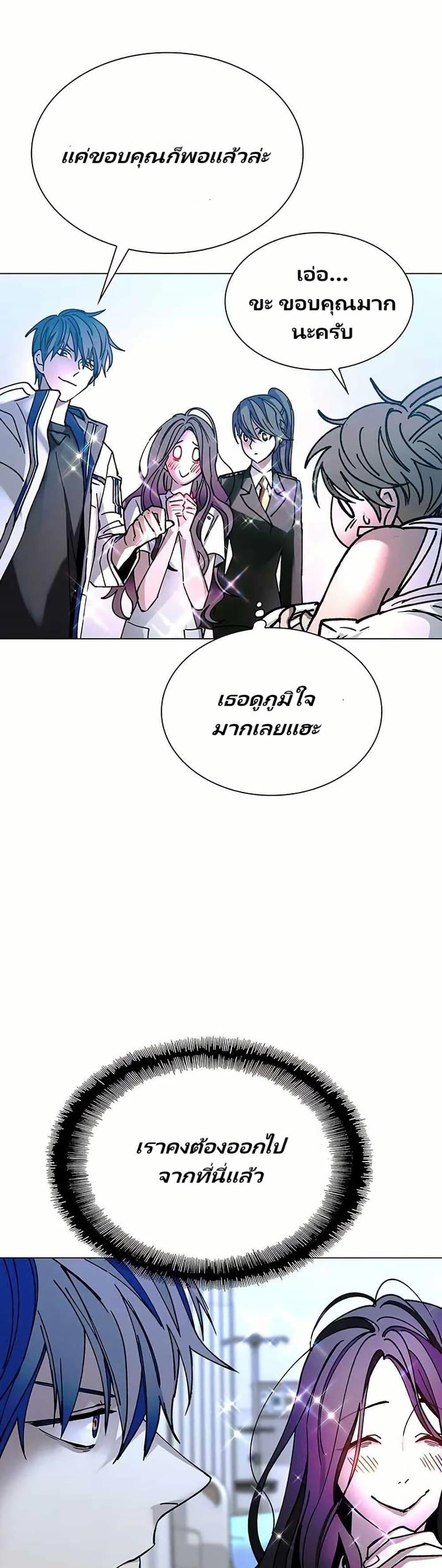 Manga-lc-com อ่านมังงะ อ่านการ์ตูน ออนไลน์ ฟรี The End of the World is Just a Game to Me ตอนที่ 1 2 3 4 5 6 7 8 9 10 11 12 13 14 ฟรี ไม่มีโฆษณา Manga-lc - อ่าน มังงะ อ่าน การ์ตูน ออนไลน์ อ่านมังงะ ฟรี
