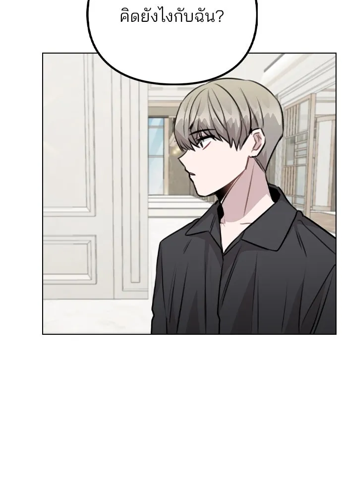 รักผิดแผน ตอนที่ 47 รูปที่ 10